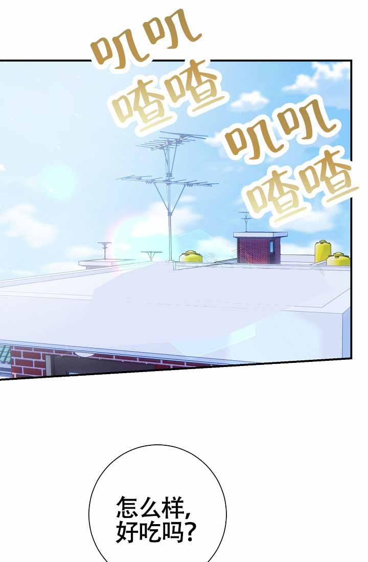 恋爱至上主义区域简介漫画,第6话1图