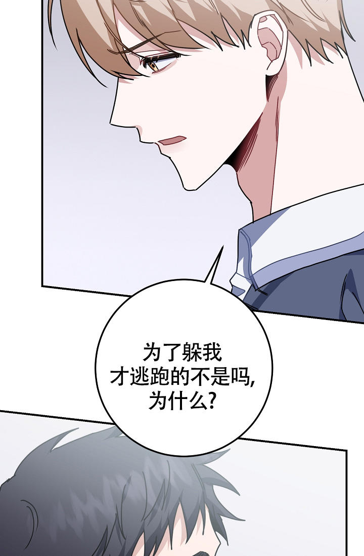 恋爱至上主义区域漫画叫什么漫画,第11话3图