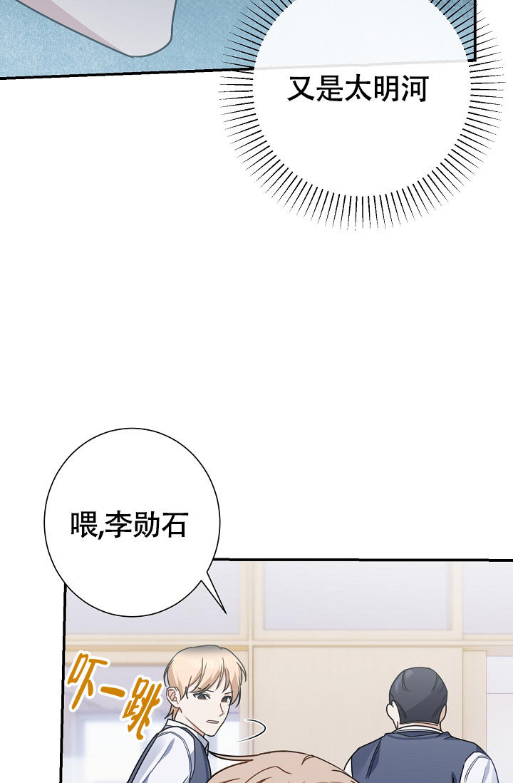 恋爱至上主义区域韩剧花絮漫画,第10话2图