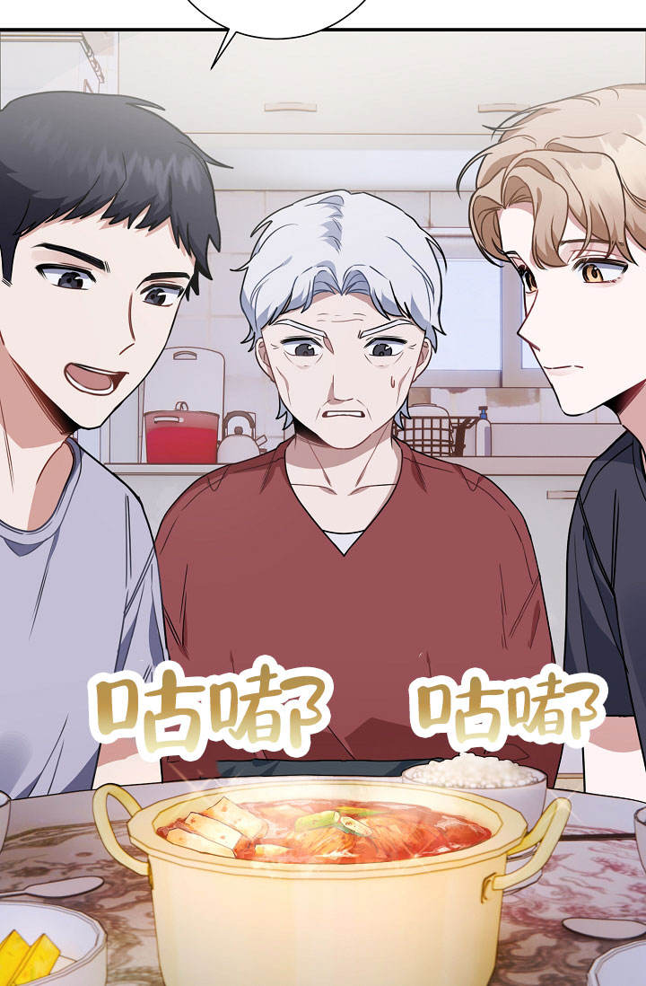 恋爱至上主义区域简介漫画,第6话2图