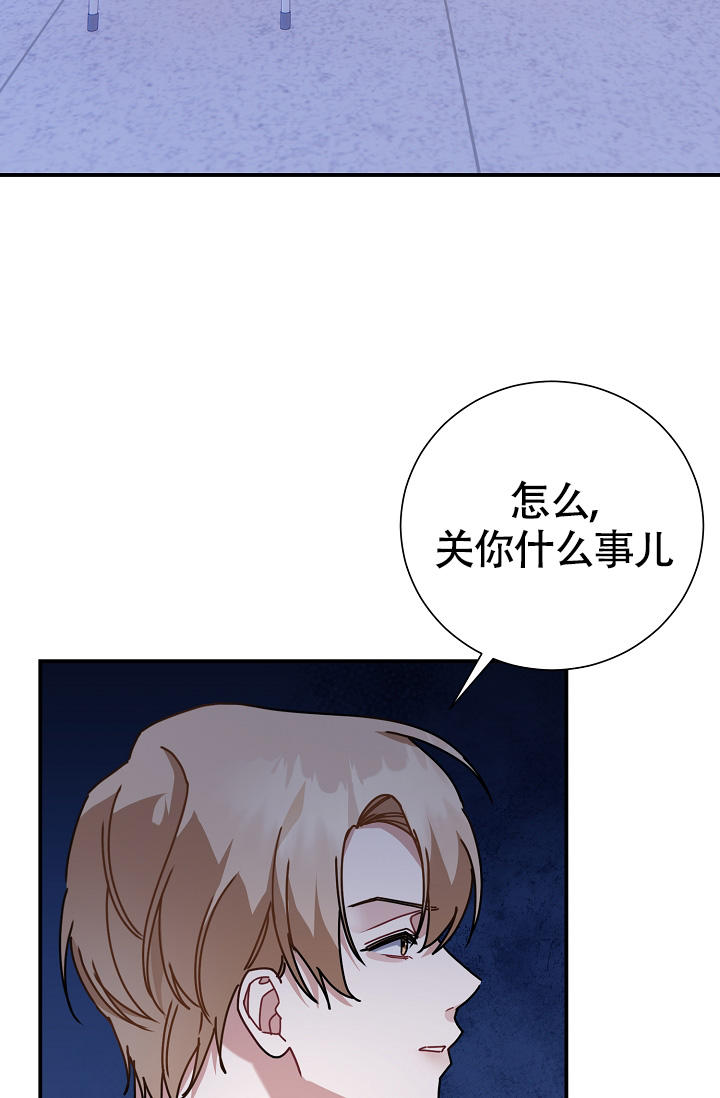 恋爱至上主义区域韩剧花絮漫画,第9话5图