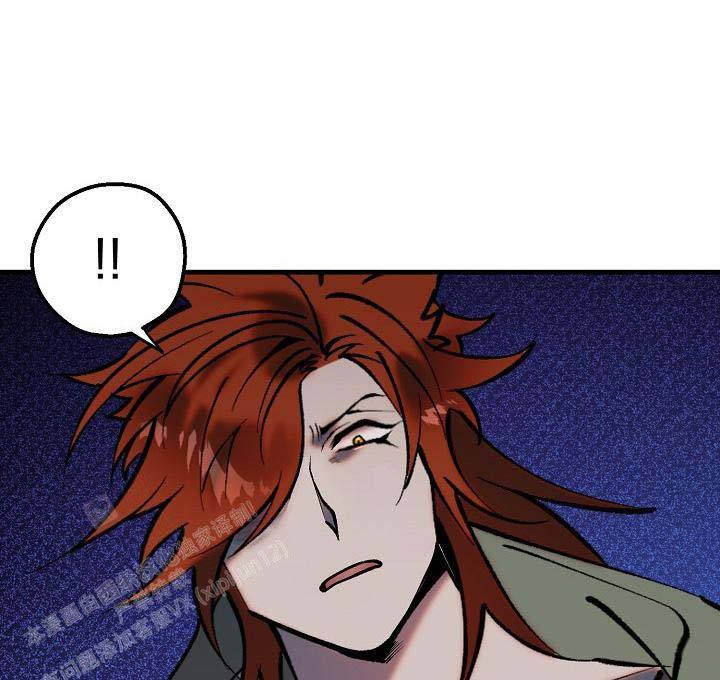 恶徒电视剧漫画,第7话5图
