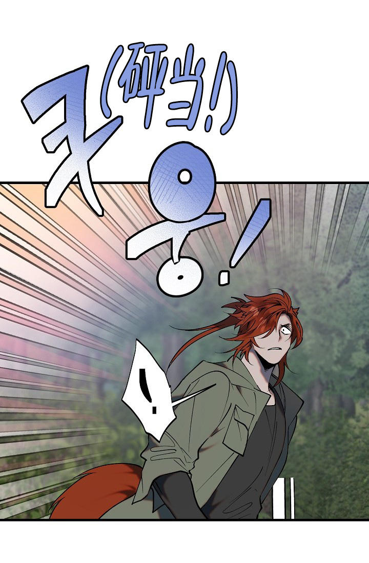 恶徒之吻最后结局漫画,第6话5图