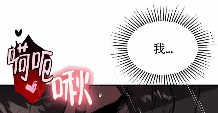 恶徒之吻英文漫画,第4话1图