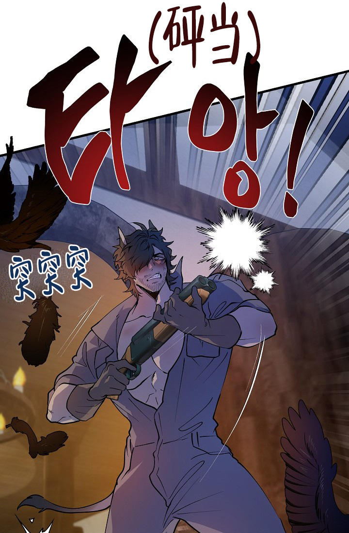 恶徒在线阅读漫画,第2话1图