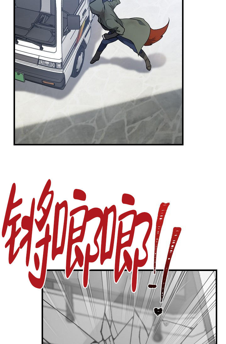 恶徒之吻耽漫在线无删减漫画,第1话5图