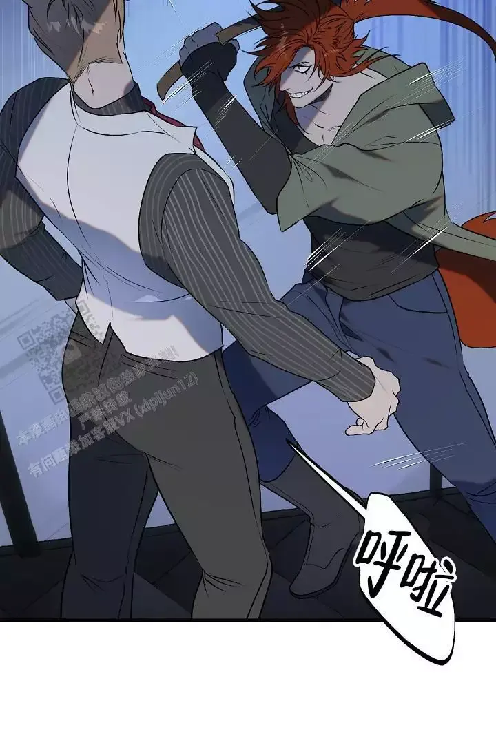 恶徒之吻漫画免费下拉式快看漫画全集免费漫画,第11话4图