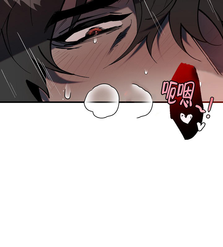 恶徒之吻英文漫画,第4话2图