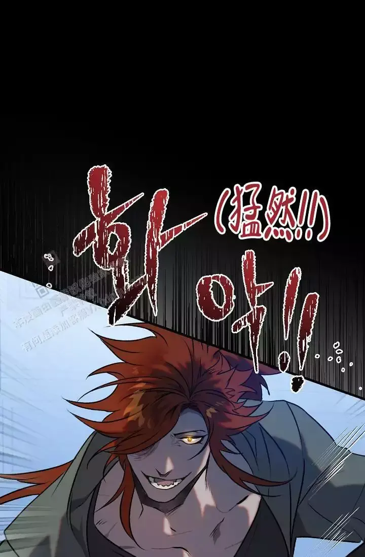 恶徒之吻漫画免费下拉式快看漫画全集免费漫画,第11话1图