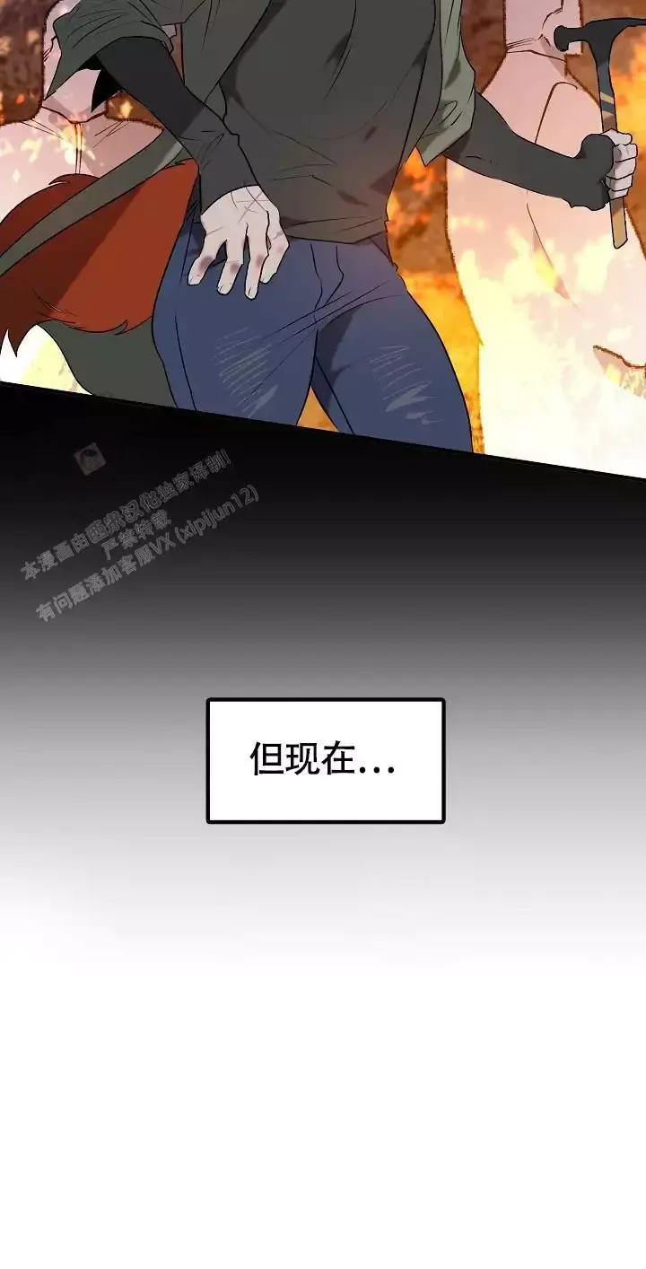 恶徒之吻漫画免费观看漫画,第14话2图
