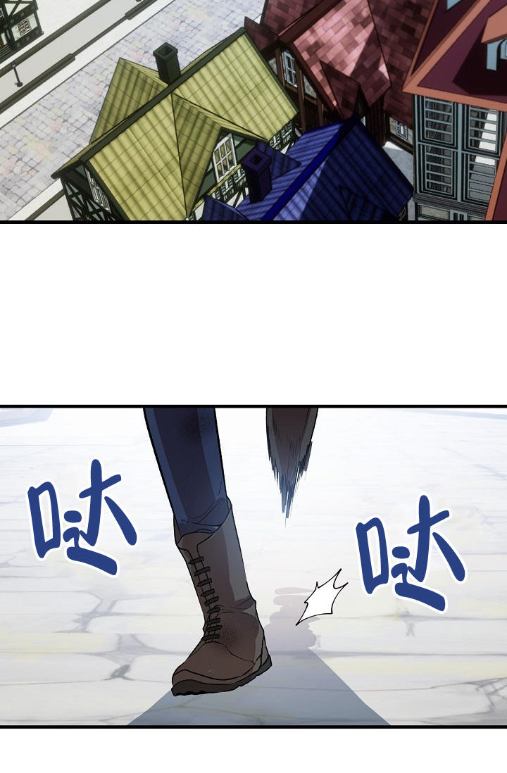 恶徒之吻耽漫在线无删减漫画,第1话2图