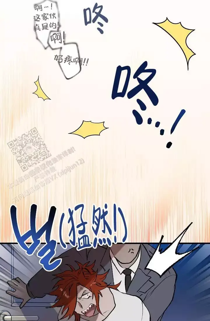 恶徒之吻漫画免费观看漫画,第15话5图