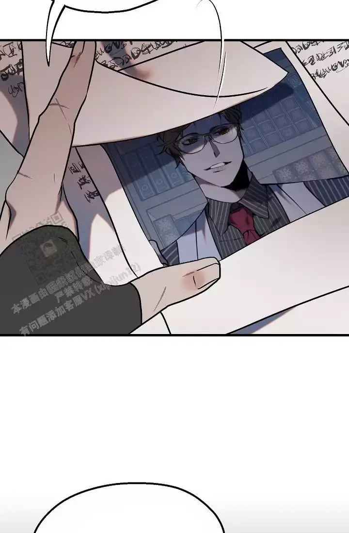 恶徒之吻免费入口漫画,第10话5图