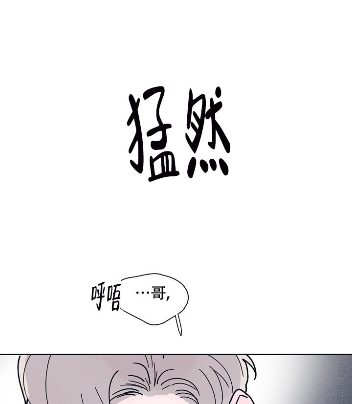 水中花原唱漫画,第9话3图