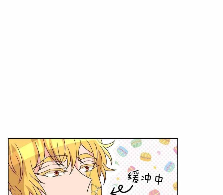 亲爱的洪水猛兽漫画,第38话1图