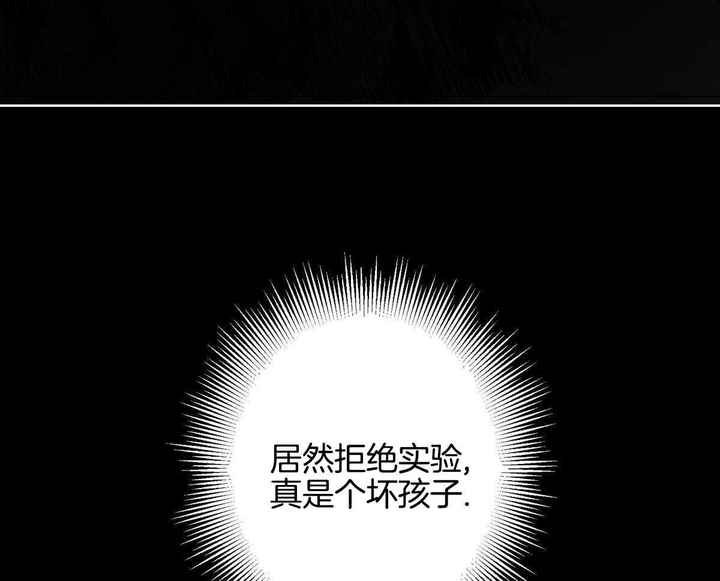 亲爱的麻洋街电视剧漫画,第21话3图