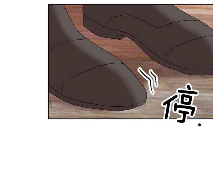 亲爱的野兽电影介绍漫画,第41话4图