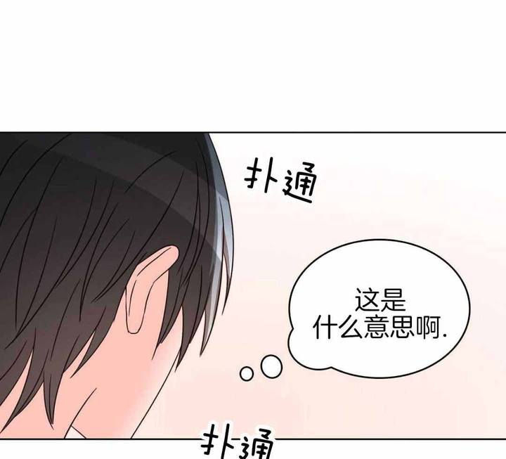 亲爱的耶路撒冷漫画,第46话5图