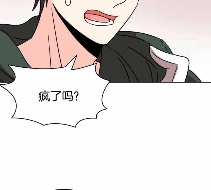 亲爱的小孩演员表漫画,第26话2图