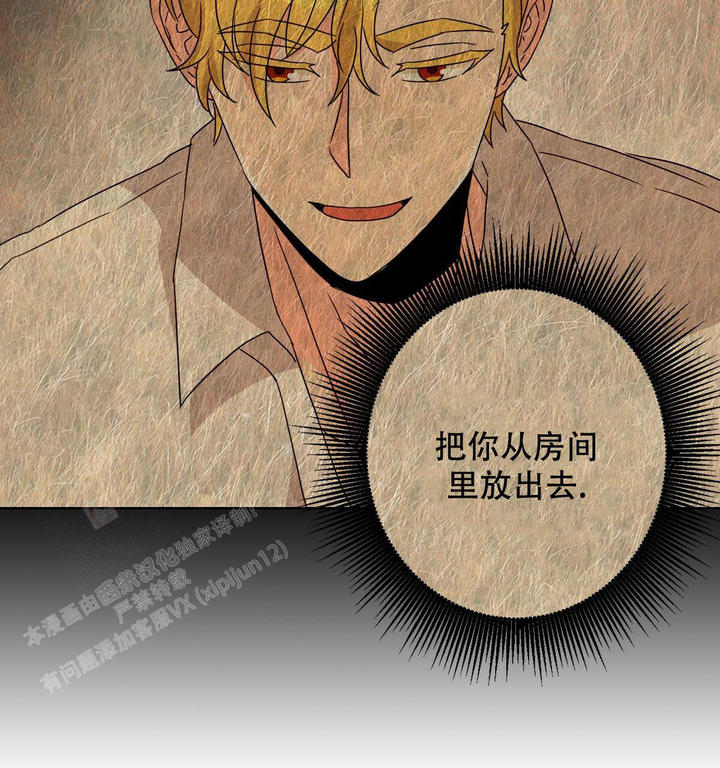 亲爱的耶路撒冷漫画,第17话2图