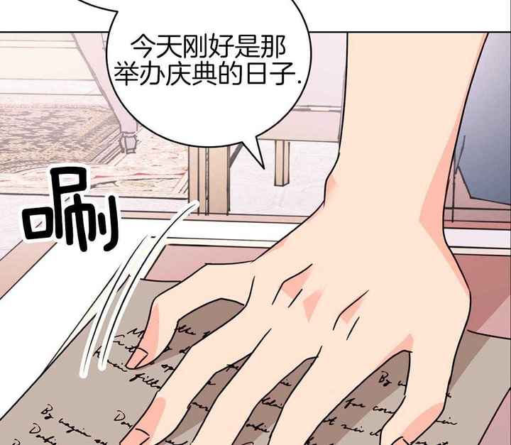 亲爱的野兽电影解说漫画,第31话2图