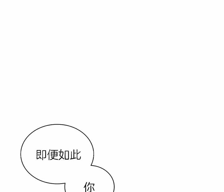 亲爱的设计师漫画,第47话1图