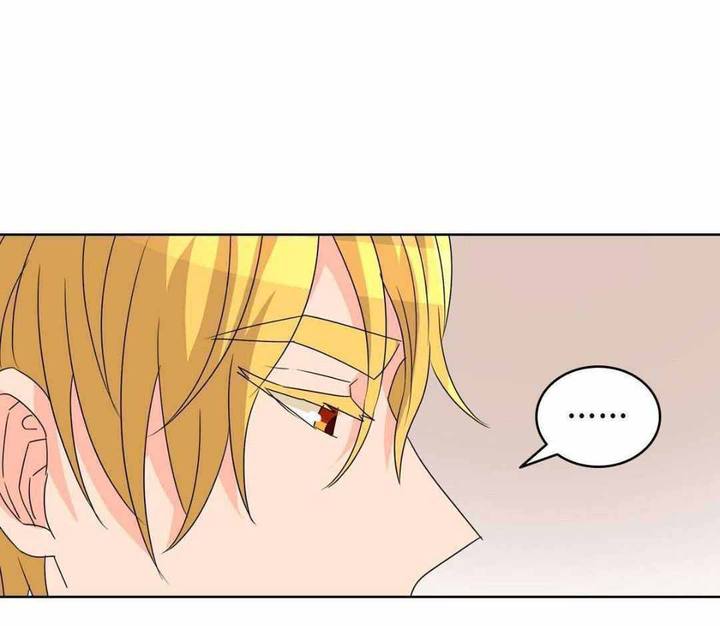 亲爱的野兽电影介绍漫画,第41话5图