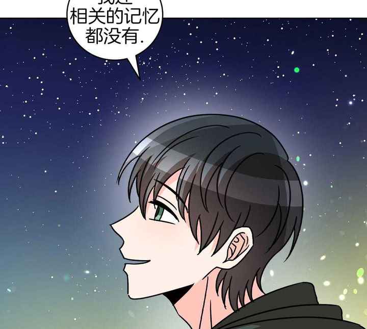 亲爱的野兽与男子漫画全集漫画,第34话5图