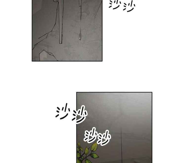 亲爱的设计师漫画,第49话2图