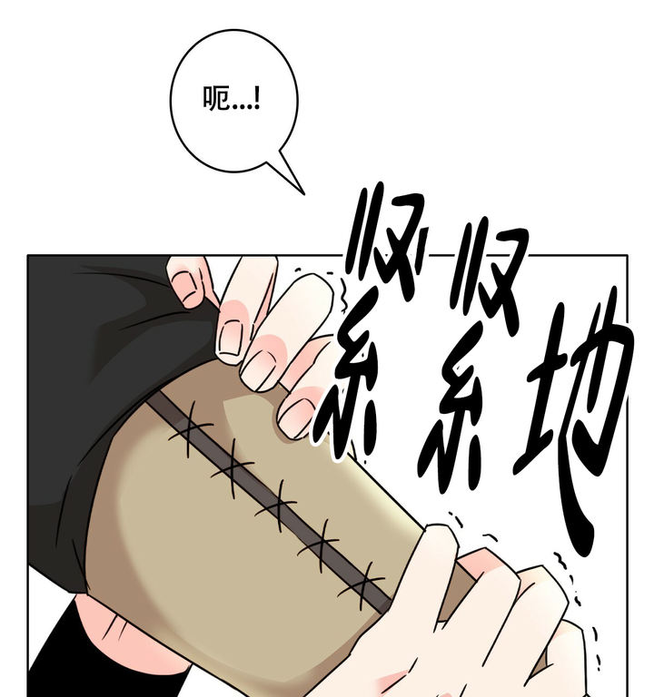 亲爱的野兽漫画免费阅读漫画,第3话5图