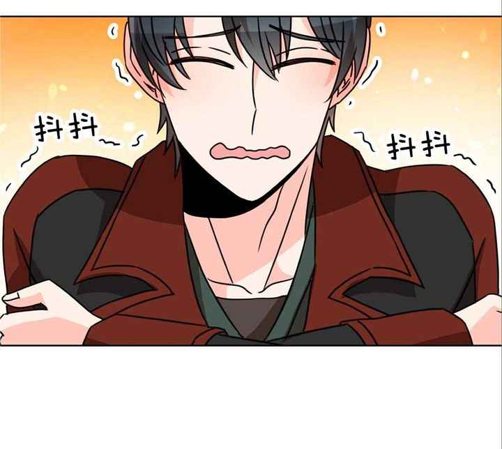 亲爱的野兽漫画免费漫画,第32话2图