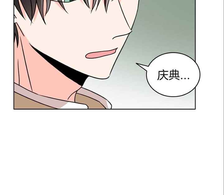 亲爱的野兽电影解说漫画,第31话4图