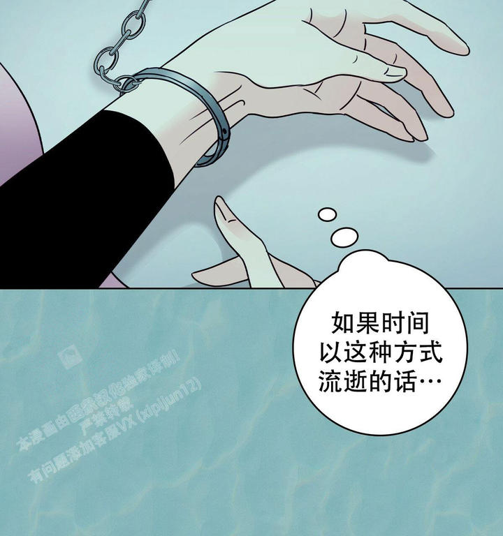 亲爱的孩子们电视剧全集免费观看漫画,第6话3图