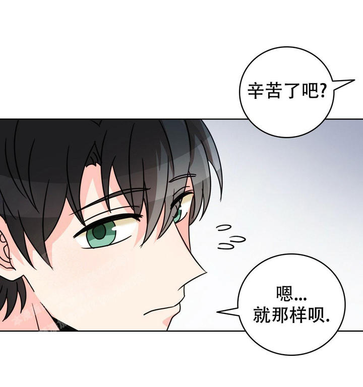亲爱的设计师电视剧漫画,第12话3图