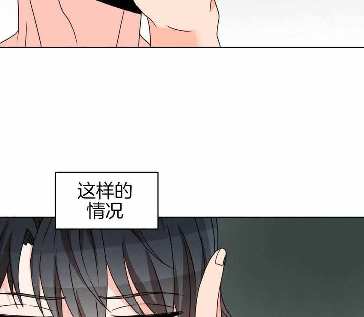 亲爱的孩子们电视剧全集免费观看漫画,第40话5图