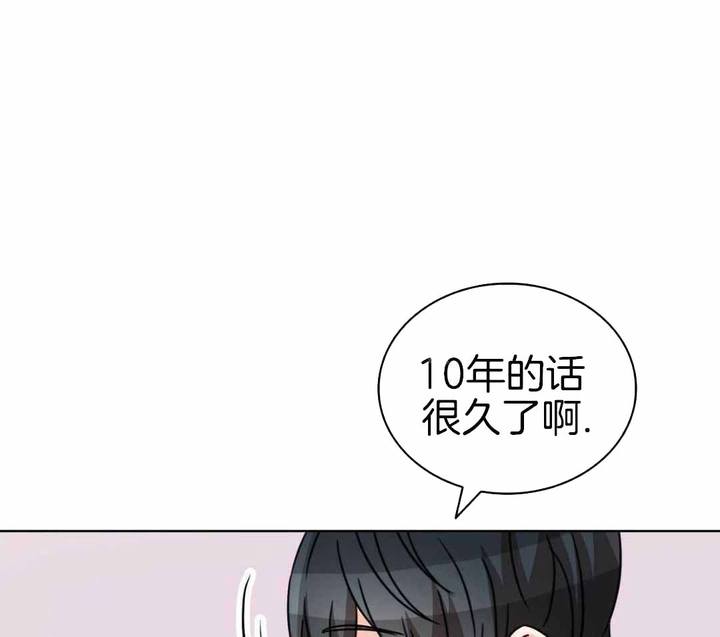 亲爱的孩子们电视剧全集免费观看漫画,第27话1图