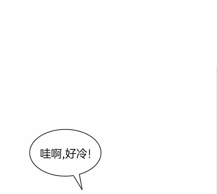 亲爱的野兽漫画免费漫画,第32话1图