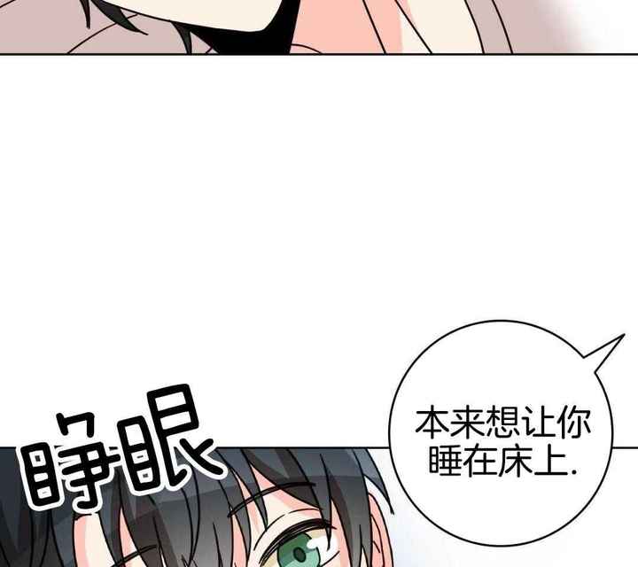 亲爱的孩子们电视剧全集免费观看漫画,第25话2图