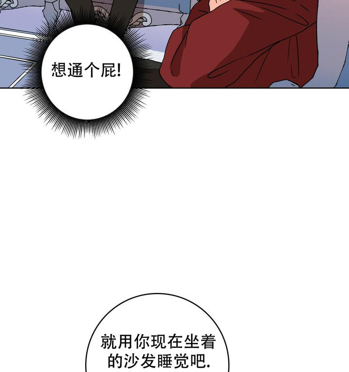 亲爱的翻译官漫画,第14话2图