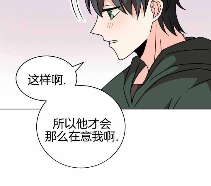 亲爱的孩子们电视剧全集免费观看漫画,第27话2图
