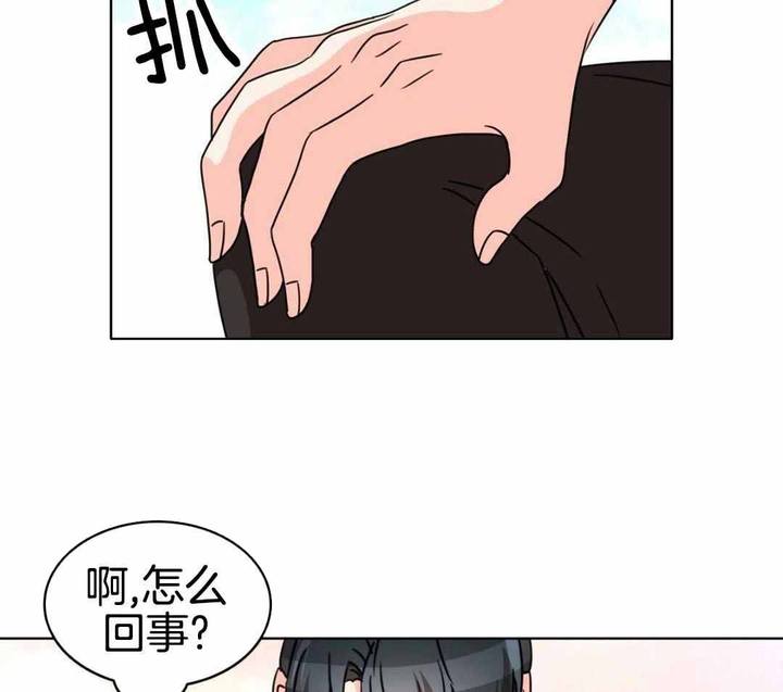 亲爱的孩子们电视剧全集免费观看漫画,第27话4图