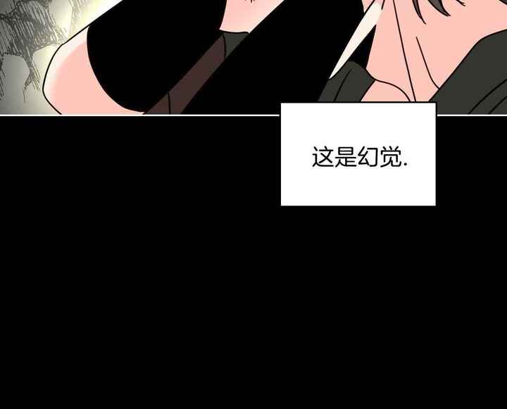 亲爱的麻洋街电视剧漫画,第21话5图
