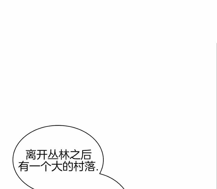 亲爱的野兽电影解说漫画,第31话1图