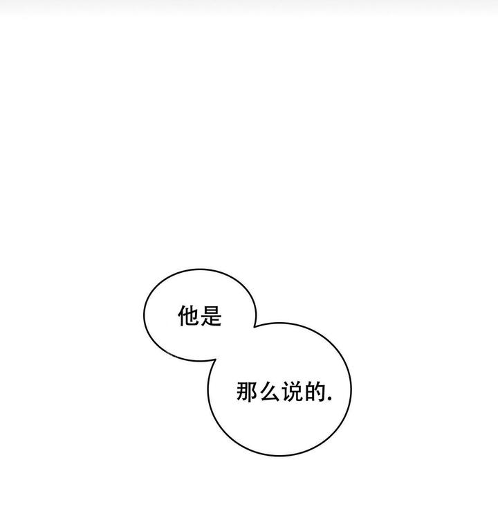 亲爱的耶路撒冷漫画,第17话3图