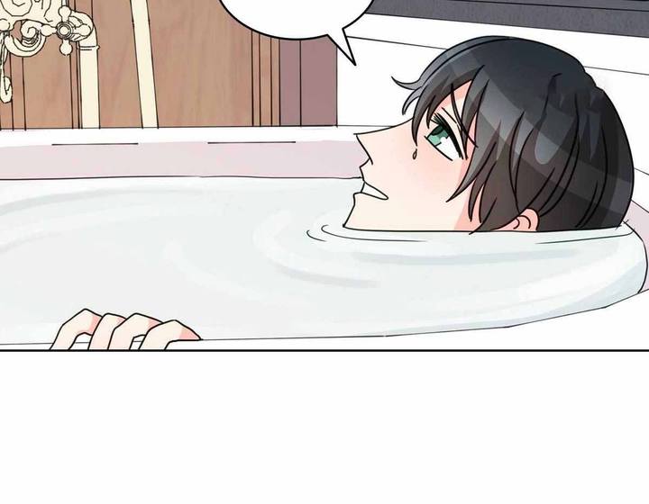 亲爱的麻洋街漫画,第24话4图