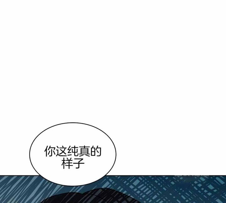 亲爱的野兽雷伊漫画,第43话4图