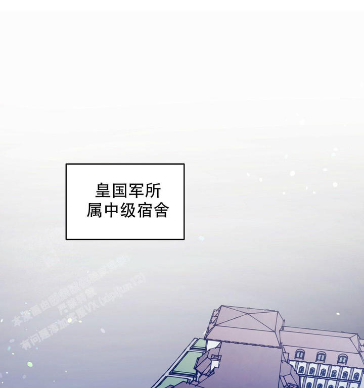 亲爱的野兽漫画免费漫画,第5话1图