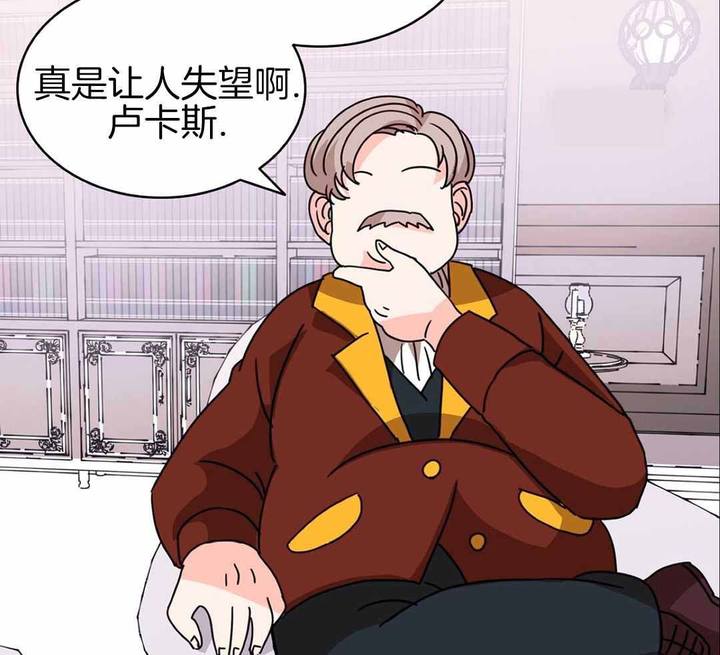 亲爱的野兽小说书评漫画,第33话2图