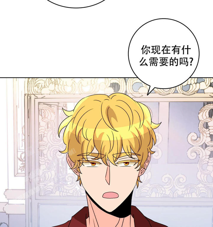 亲爱的翻译官漫画,第14话4图