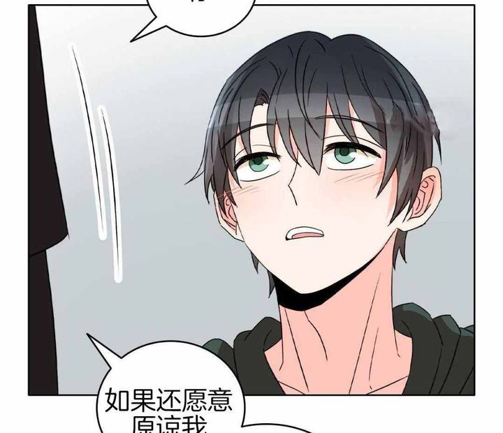 亲爱的设计师漫画,第47话2图